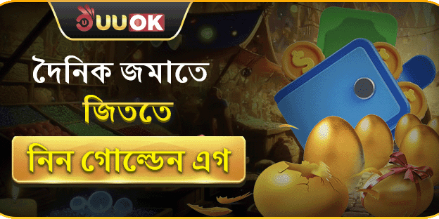 দৈনিক ৫% ভিআইপি ক্যাশব্যাক screenshot