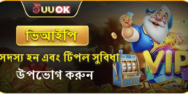 ১০০% ওয়েলকাম ম্যাচ বোনাস screenshot