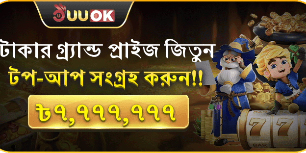 স্লট গেমে ২০০ ফ্রি স্পিন screenshot